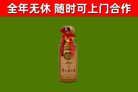 丰林烟酒回收30年茅台酒.jpg