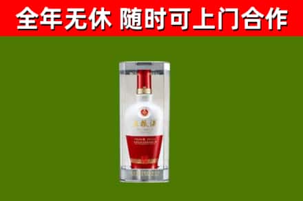 丰林烟酒回收五粮液酒.jpg