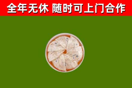 丰林烟酒回收燕窝.jpg