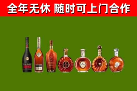 丰林烟酒回收洋酒价格.jpg