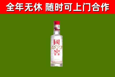 丰林烟酒回收1573酒.jpg