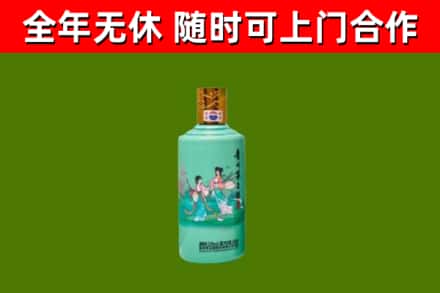 丰林烟酒回收24节气茅台酒.jpg