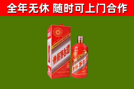 丰林烟酒回收生肖茅台酒瓶.jpg