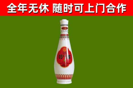 丰林烟酒回收瓷瓶汾酒.jpg