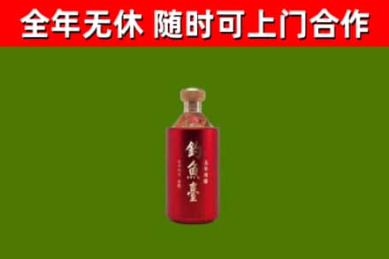 丰林烟酒回收钓鱼台.jpg