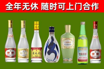丰林烟酒回收汾酒系列.jpg