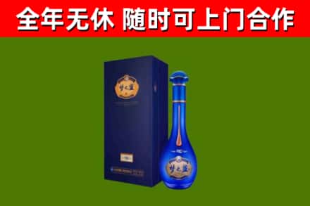 丰林烟酒回收老梦之蓝酒.jpg