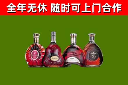 丰林烟酒回收洋酒.jpg