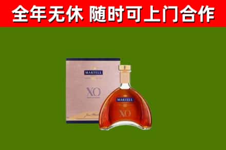 丰林烟酒回收马爹利洋酒.jpg