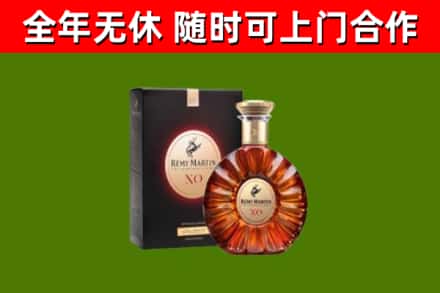 丰林烟酒回收人头马XO洋酒.jpg