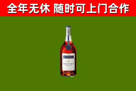 丰林烟酒回收马爹利蓝带洋酒.jpg