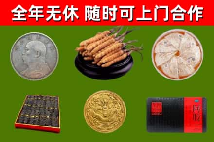 丰林烟酒回收名贵礼品.jpg